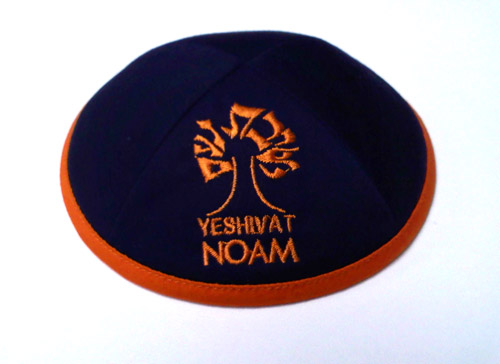 Navy with Orange Trim - Yeshivat Noam